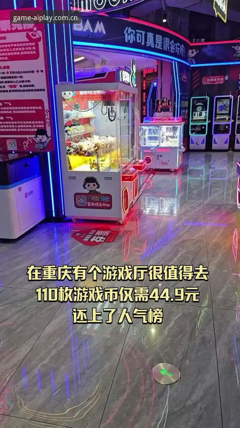 2026爱游戏电子游戏平台注册与使用教程：从下载到充值的完整指南