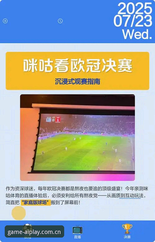影响世界杯观赛体验的3大签证障碍——资深球迷在爱游戏平台的真实观察