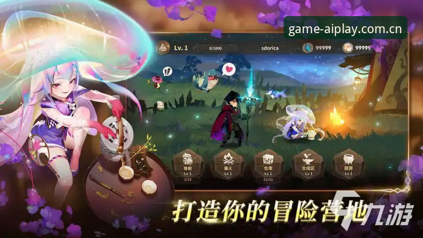 深度揭秘：2026版爱游戏官方下载背后，用户真正需要知道的真相