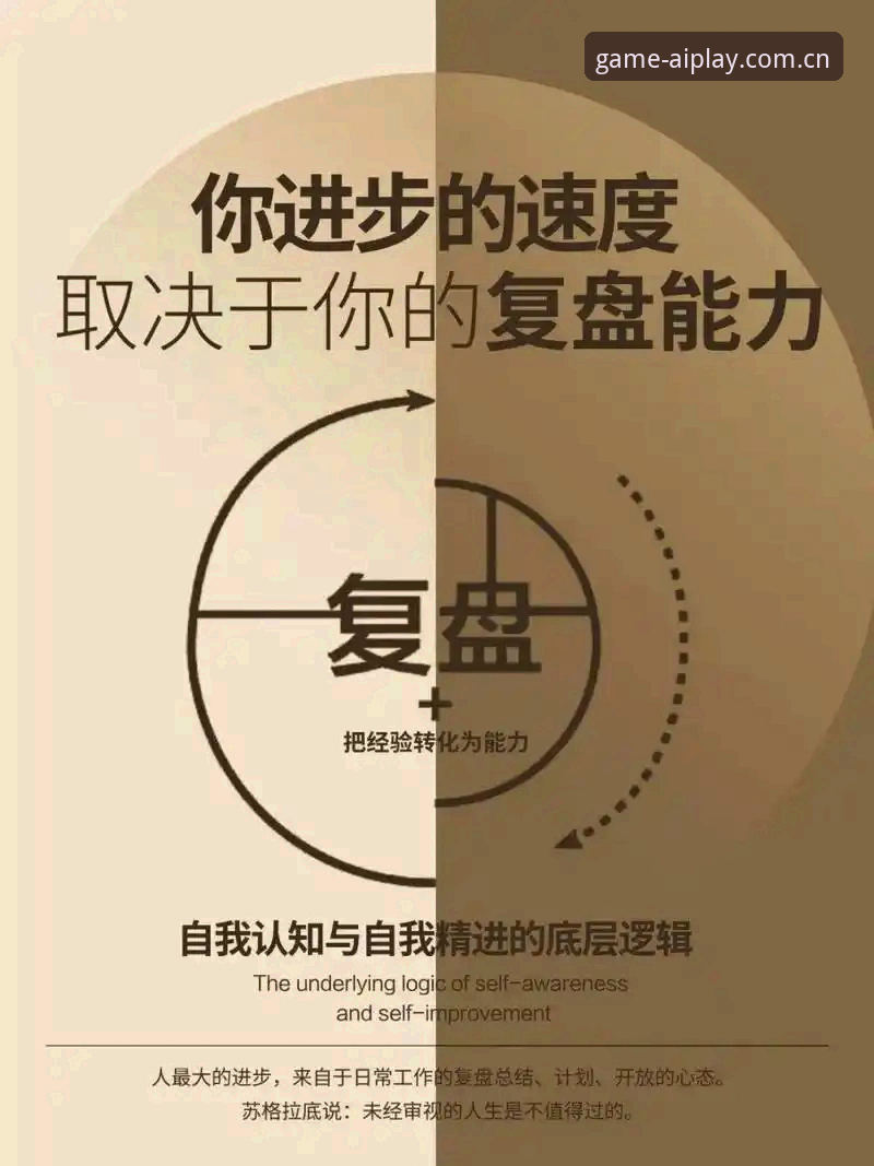 北京生死战G4的3个致命短板与破局方案——爱游戏平台深度复盘