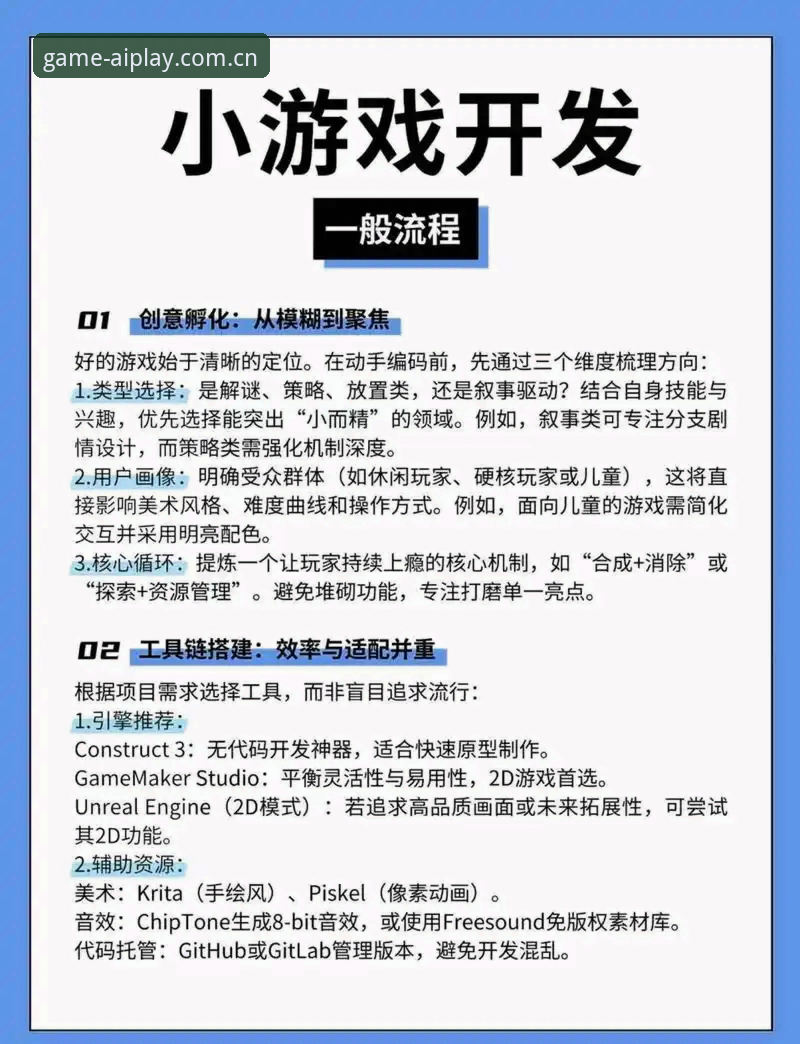 爱游戏娱乐平台使用技巧深度评测：2026新版功能与安全操作全解析